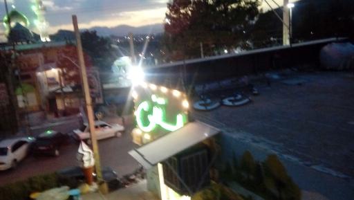 عکس بستنی هل