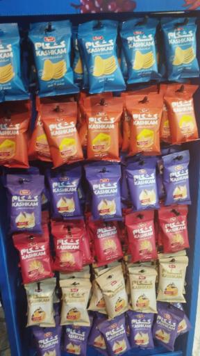 عکس لیما مارکت