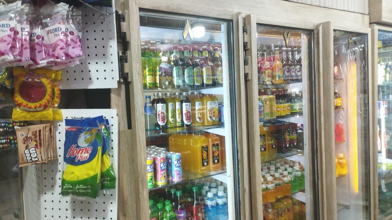 عکس لیما مارکت