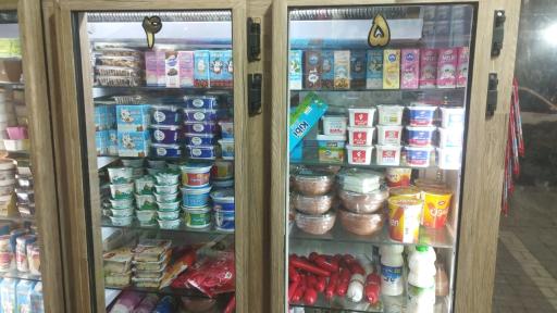 عکس لیما مارکت