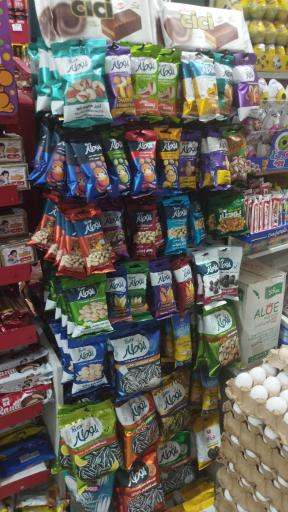 عکس لیما مارکت