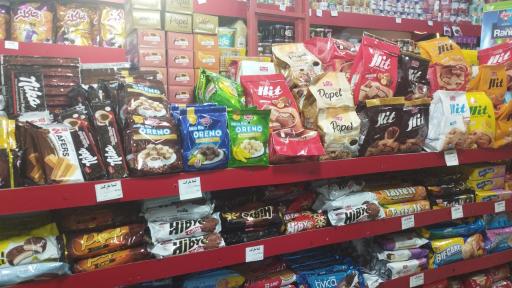 عکس لیما مارکت