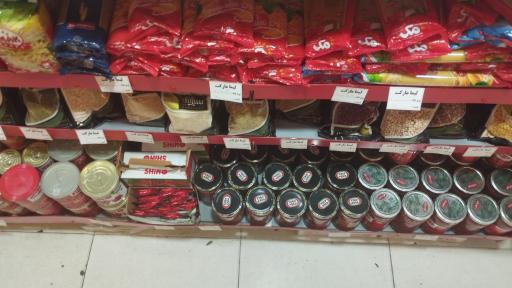 عکس لیما مارکت