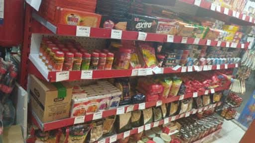 عکس لیما مارکت