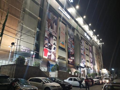 عکس مرکز خرید پرنیان