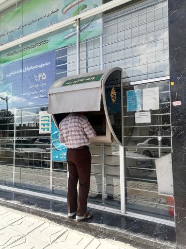 عکس خودپردازبانک کشاورزی