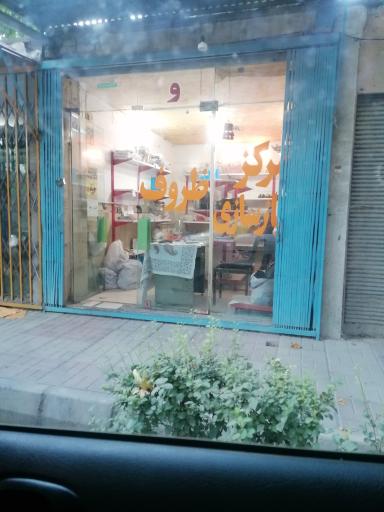 عکس تعمیر ظروف آشپزخانه