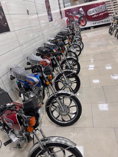 فروشگاه ماندگار سیکلت