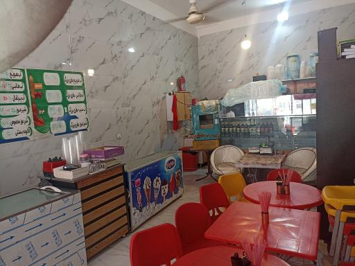 عکس بستنی و آبمیوه دایی