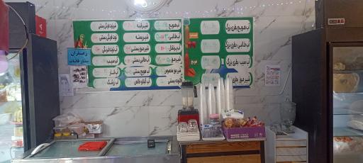 عکس بستنی و آبمیوه دایی