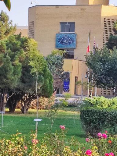 عکس دانشکده مهندسی