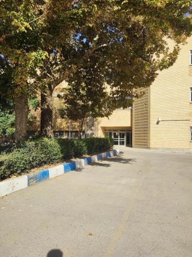 عکس دانشکده مهندسی