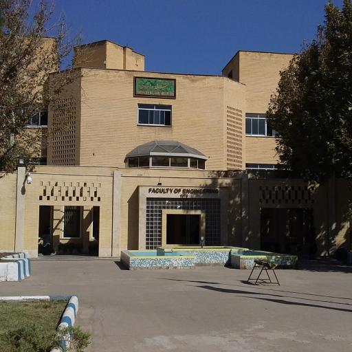 دانشکده مهندسی