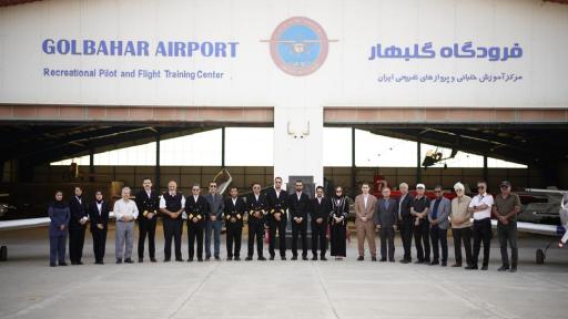 عکس فرودگاه گلبهار