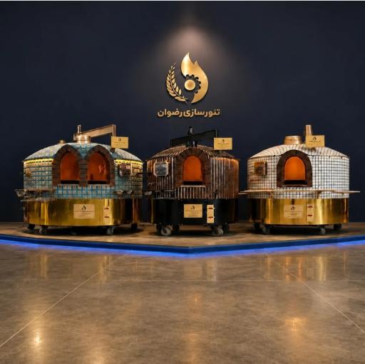 عکس تنور سازی رضوان 