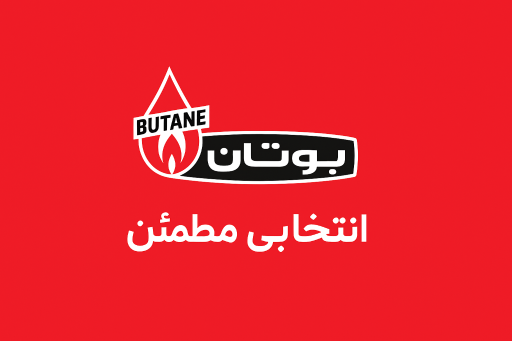 عکس نمایندگی رسمی شرکت بوتان کد 26000135