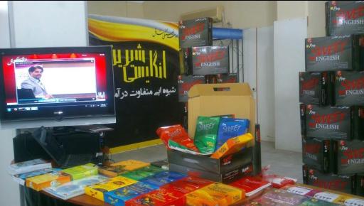 عکس مجتمع فرهنگی هنری ۹ دی