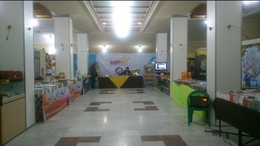 عکس مجتمع فرهنگی هنری ۹ دی