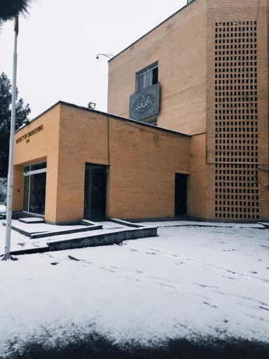 عکس دانشکده مهندسی