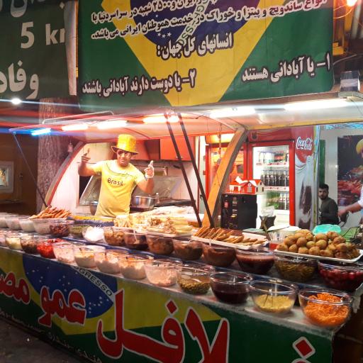 عکس سمبوسه و فلافل عمو مصطفی