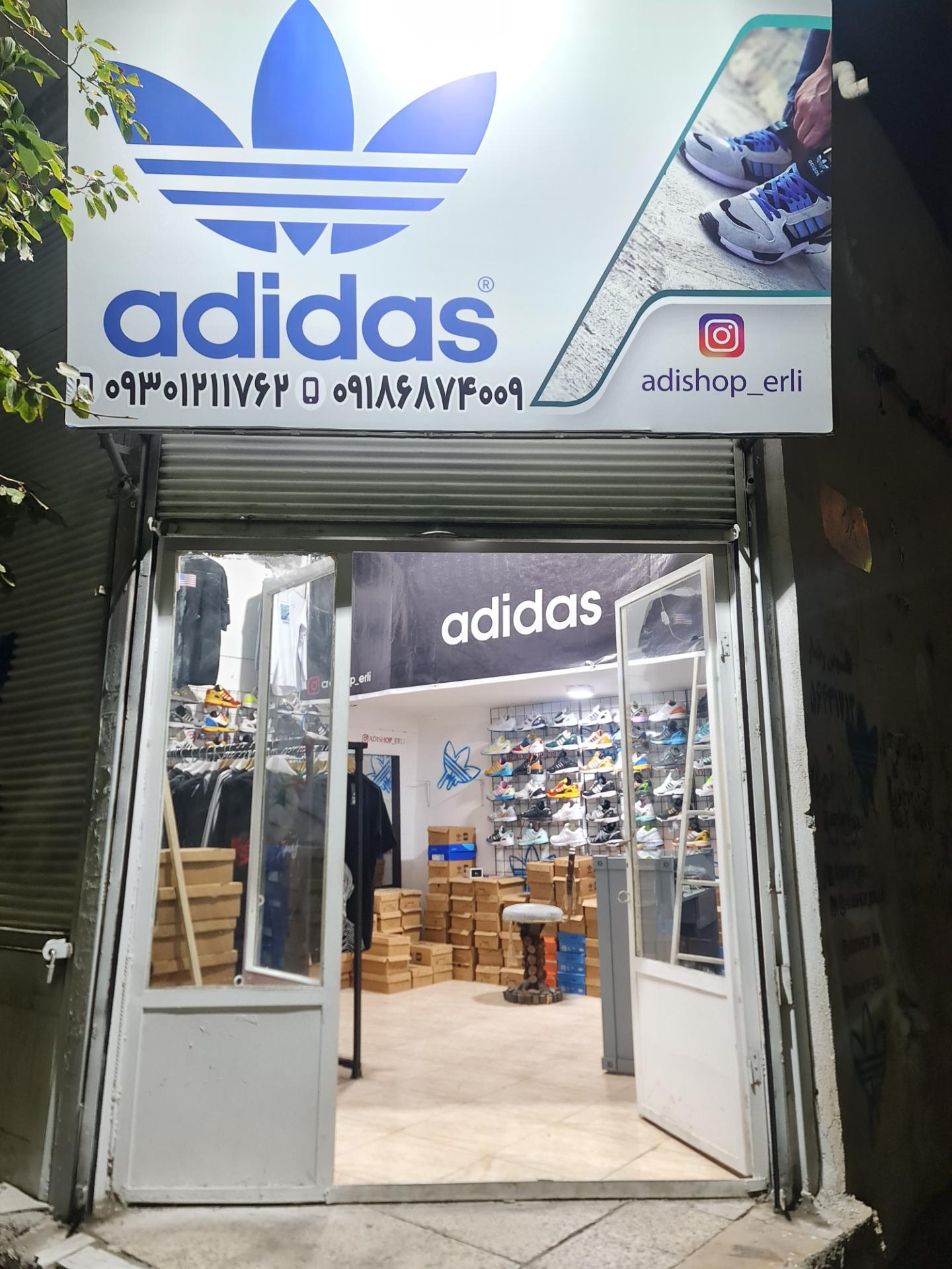 عکس آدی‌شاپ ارلی