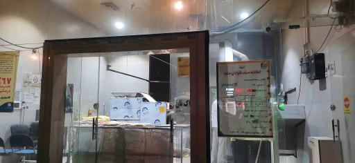 عکس نانوایی لواش تهران
