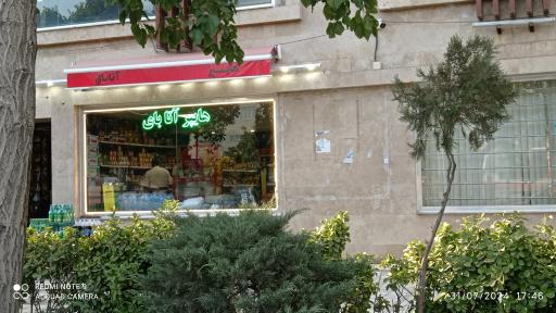 عکس هایپر آتا بای 