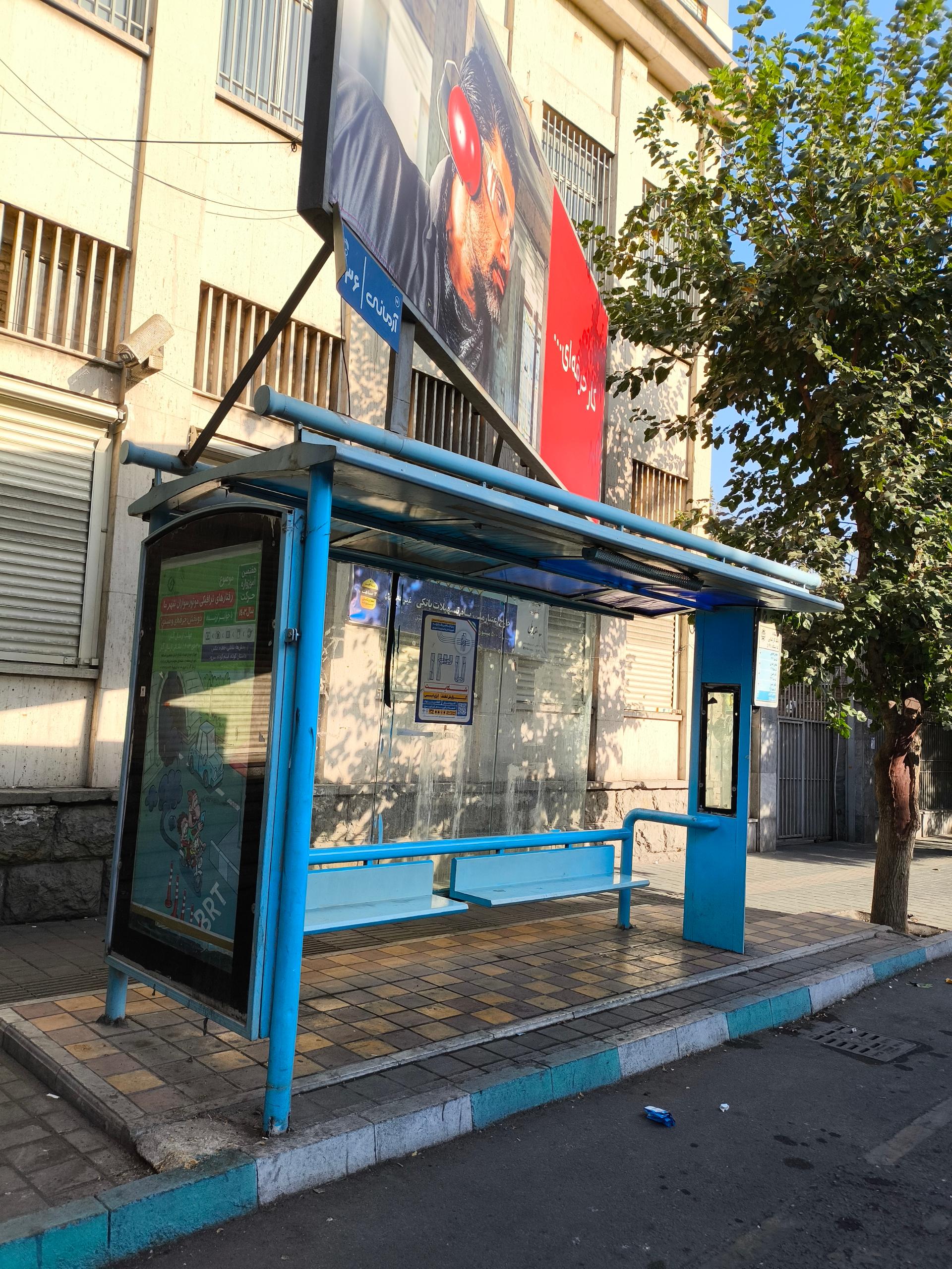 عکس کارگشایی