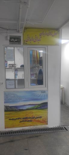 عکس کنگره 60 نمایندگی رازی