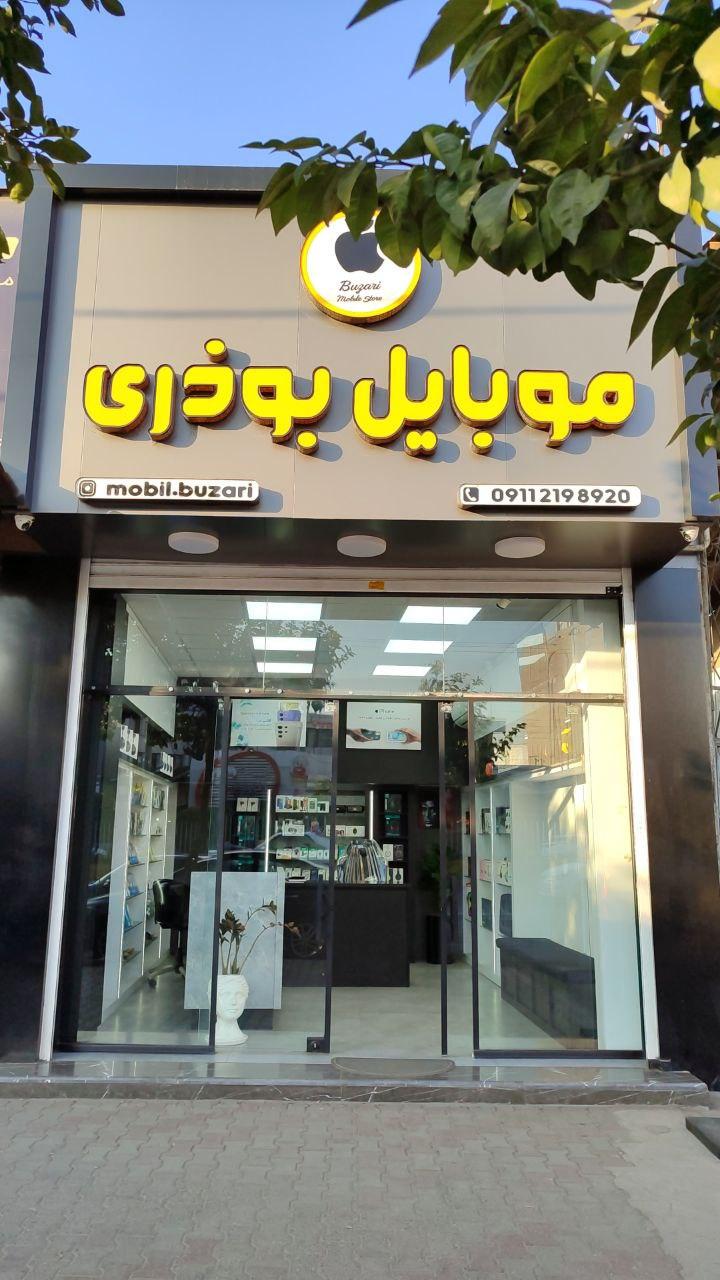 عکس موبایل بوذری 