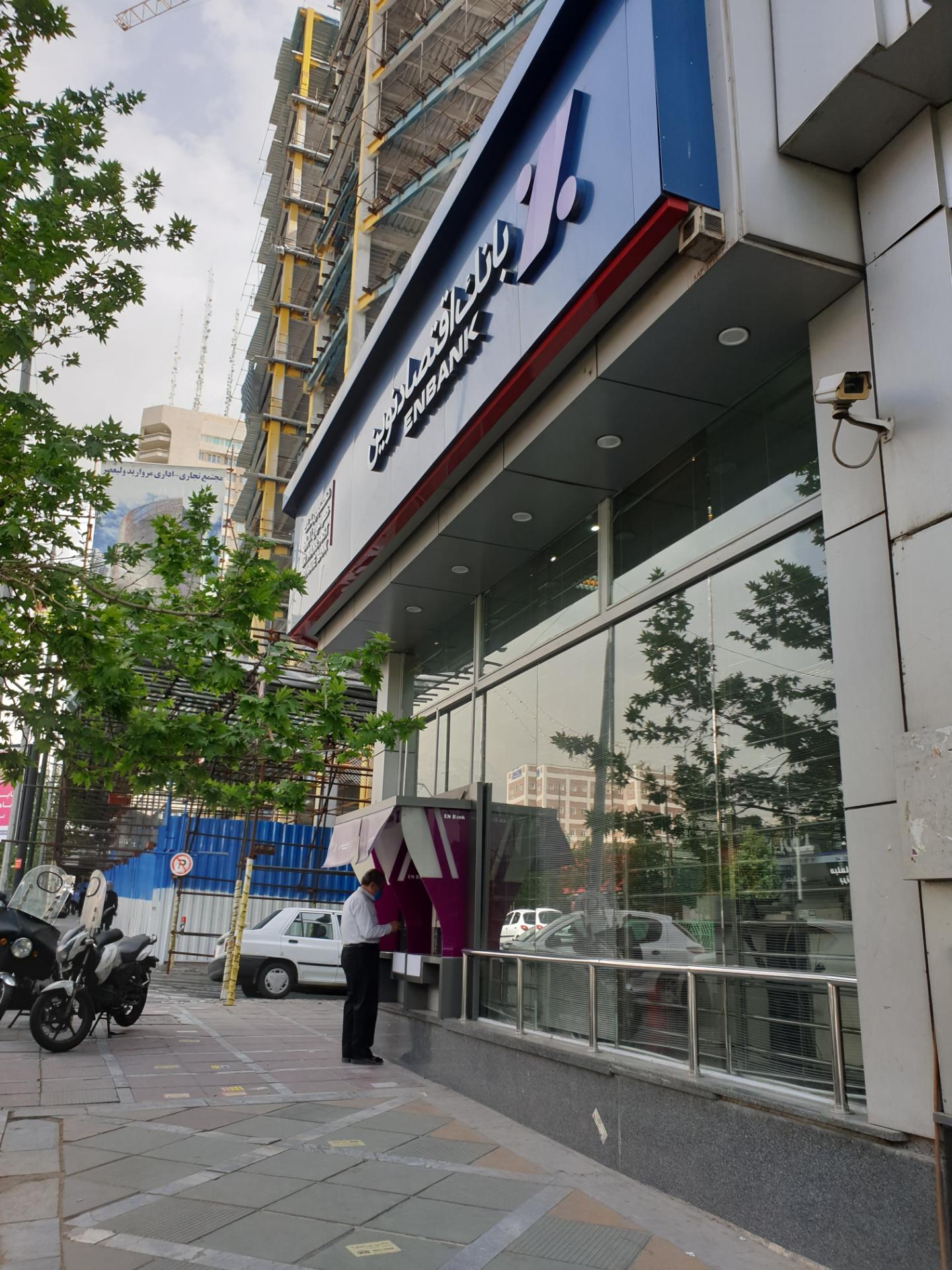 عکس بانک اقتصاد نوین شعبه کاووسیه