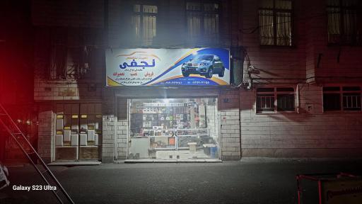 عکس اسپرت تخصصی نجفی GPS