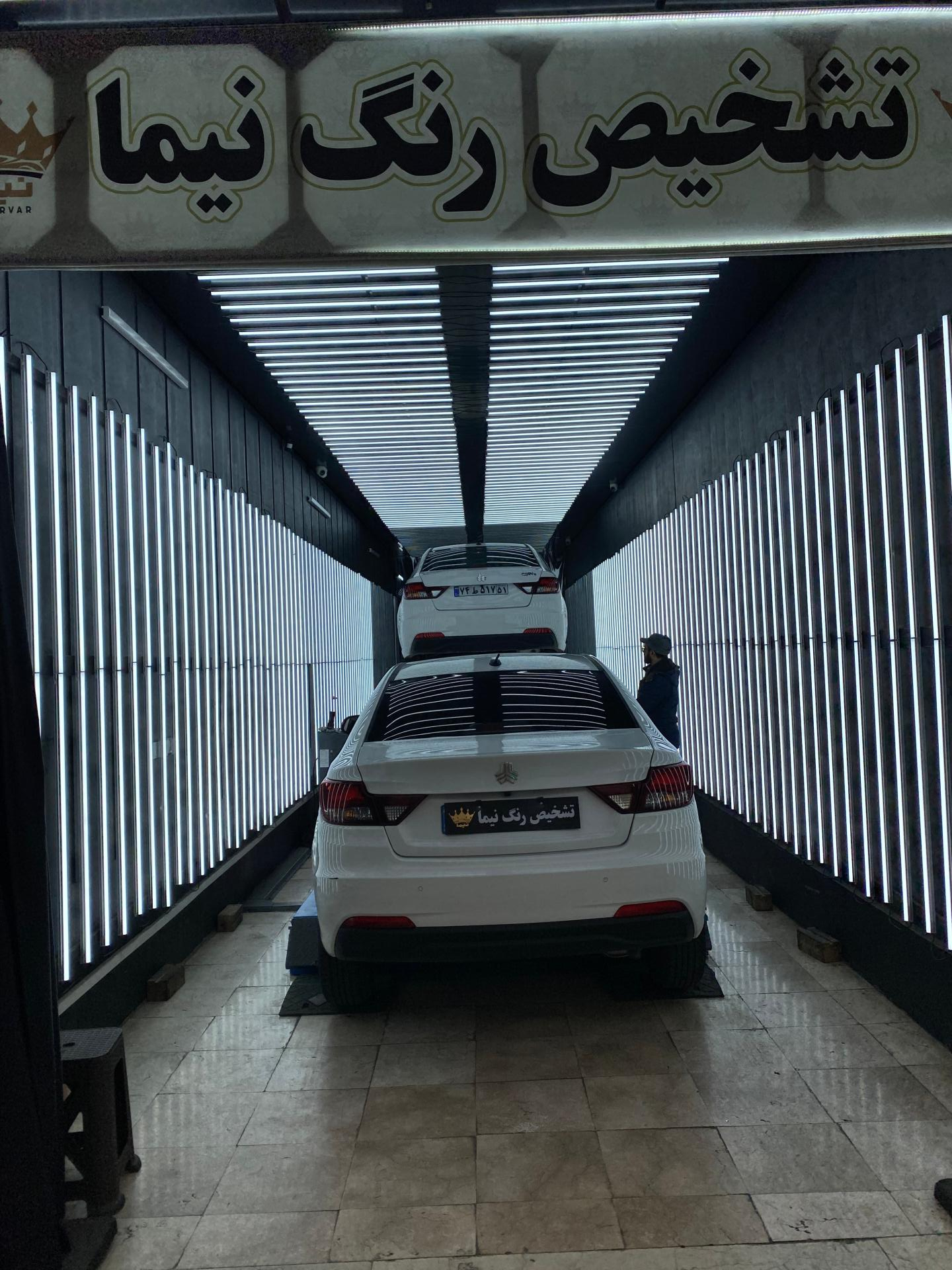 عکس کارشناسی و تشخیص رنگ خودرو نیما هنرور