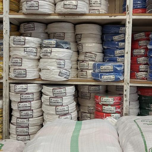 نمایندگی سیم و کابل راد افشان سحر الکترو نوین