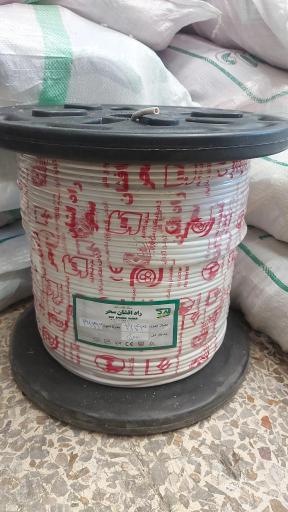 نمایندگی سیم و کابل راد افشان سحر الکترو نوین