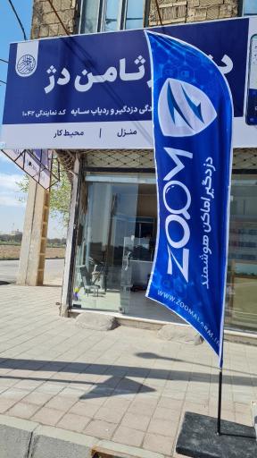 عکس دزدگیر ثامن دژ 