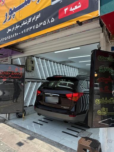 عکس کارشناسی و تشخیص رنگ عباسپور شعبه ۳