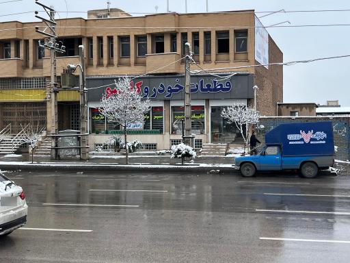 عکس لوازم یدکی خودرو کاریبو