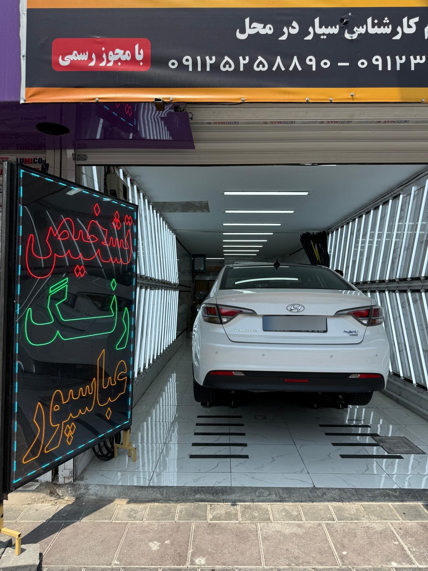 عکس کارشناسی و تشخیص رنگ عباسپور شعبه ۳