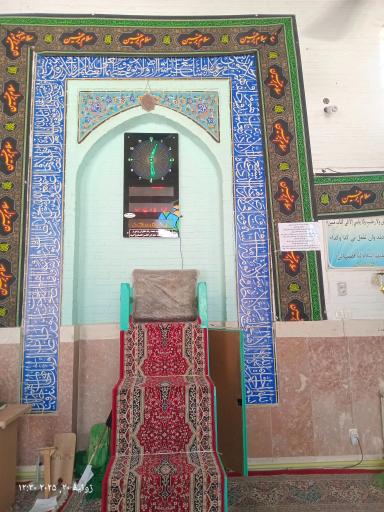 عکس مسجد حوزه علمیه حجة ابن الحسن عسکری