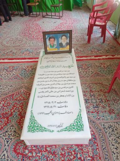 مسجد حوزه علمیه حجة ابن الحسن عسکری