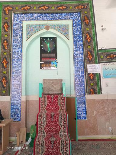 مسجد حوزه علمیه حجة ابن الحسن عسکری