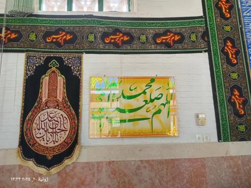 عکس مسجد حوزه علمیه حجة ابن الحسن عسکری