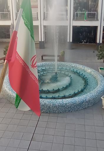 عکس مجتمع تجاری ولیعصر(عج)