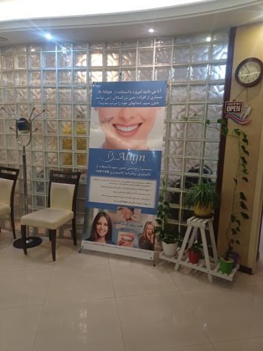 عکس مطب دکتر علیرضا جعفری نعیمی 