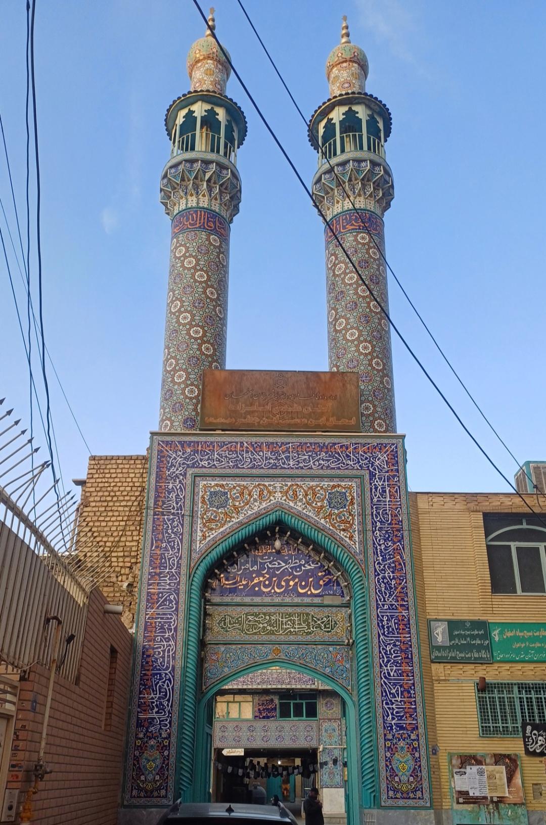 عکس امامزاده اسحاق (ع)