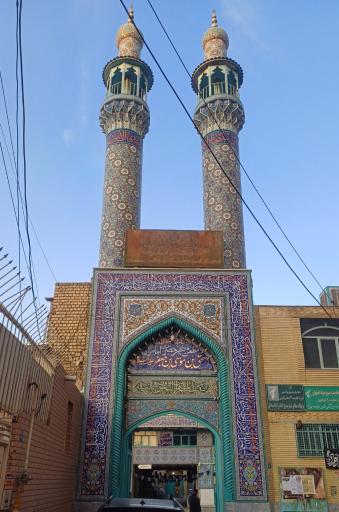 عکس امامزاده اسحاق (ع)