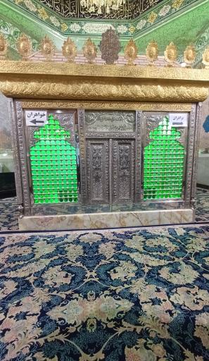 عکس امامزاده اسحاق (ع)