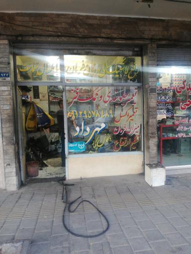 عکس جلوبندی سازی تنظیم فرمان مهرداد 