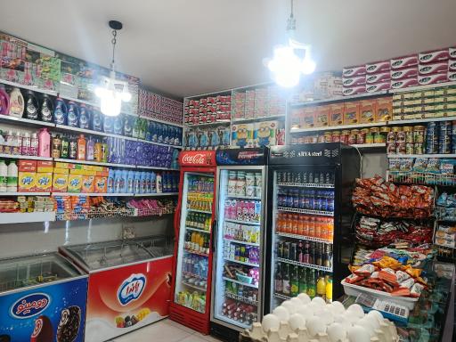 عکس سوپر مارکت نعمت کوهی